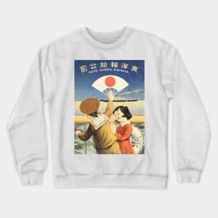 TOYO KISEN KAISHA Oriental Steamships Children Waving Goodbye Poster Advert circa 1921 Crewneck Sweatshirt